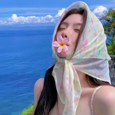 打开心扉